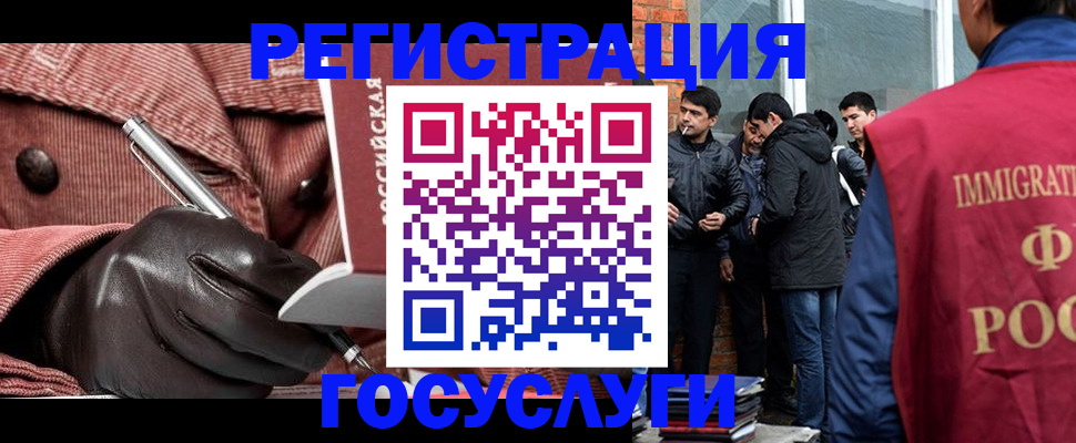 прописка для военкомата в Гатчине